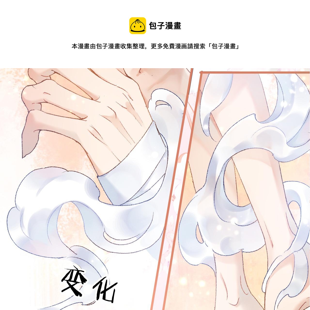 第1话 路上捡到只修狗狗60