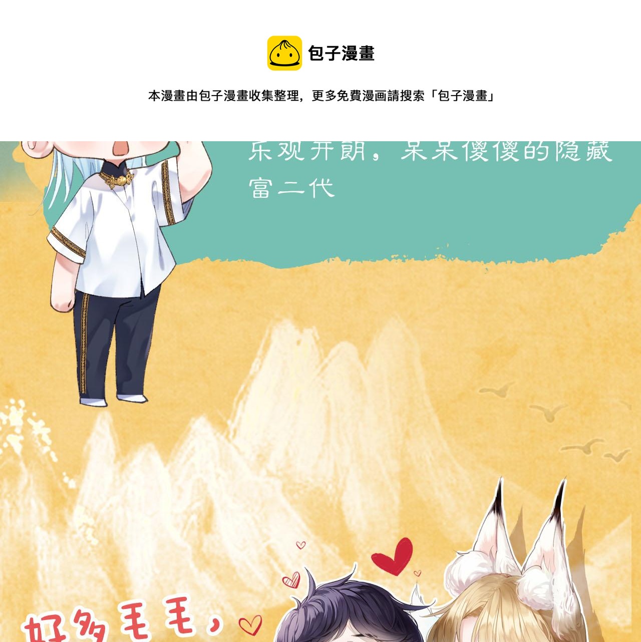 昆仑学院开学啦！40