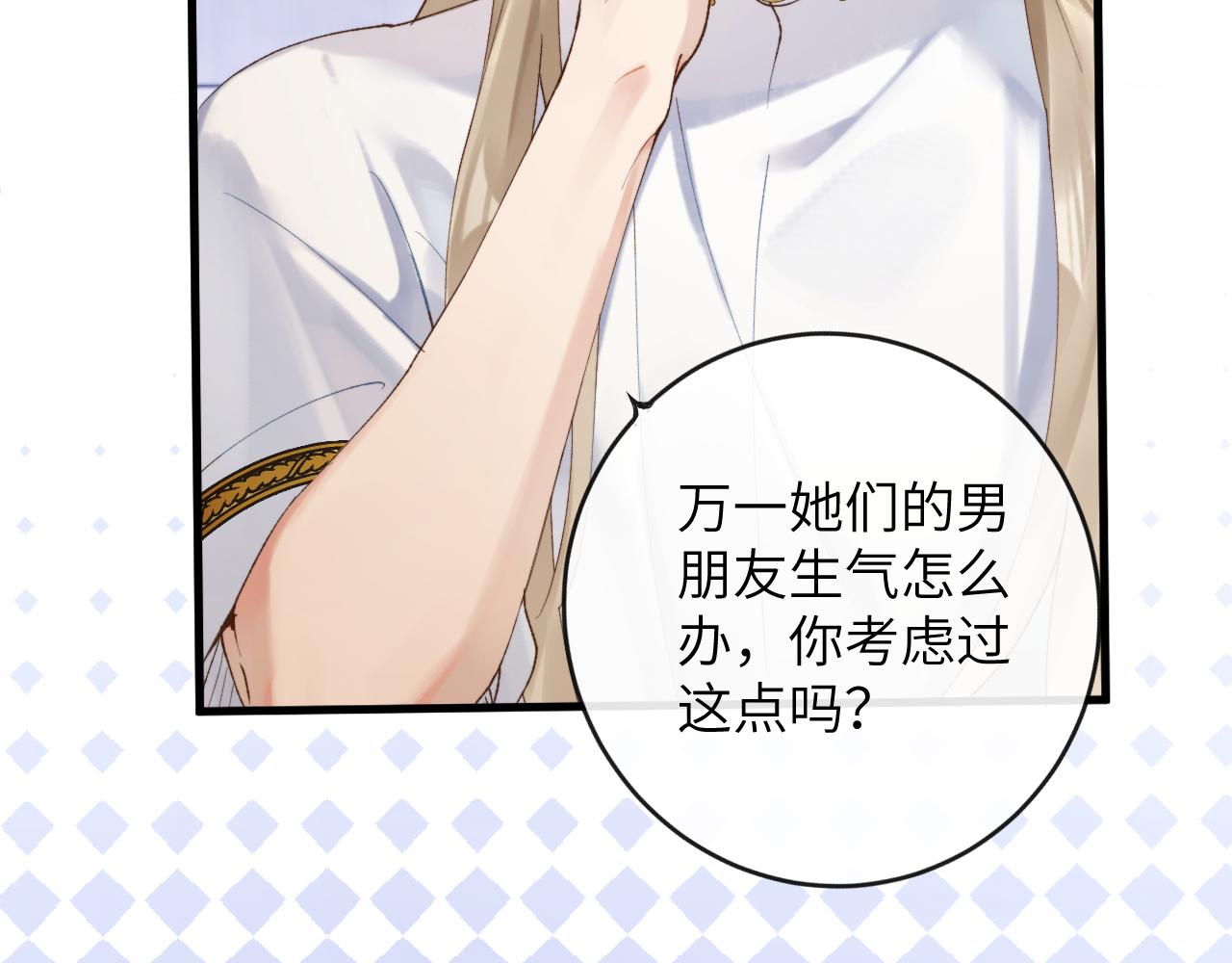 第5话 蔚枝暴打校园混混11