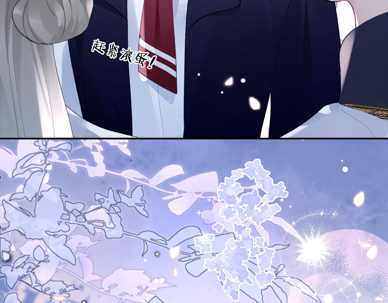第36话 是心动的感觉！50