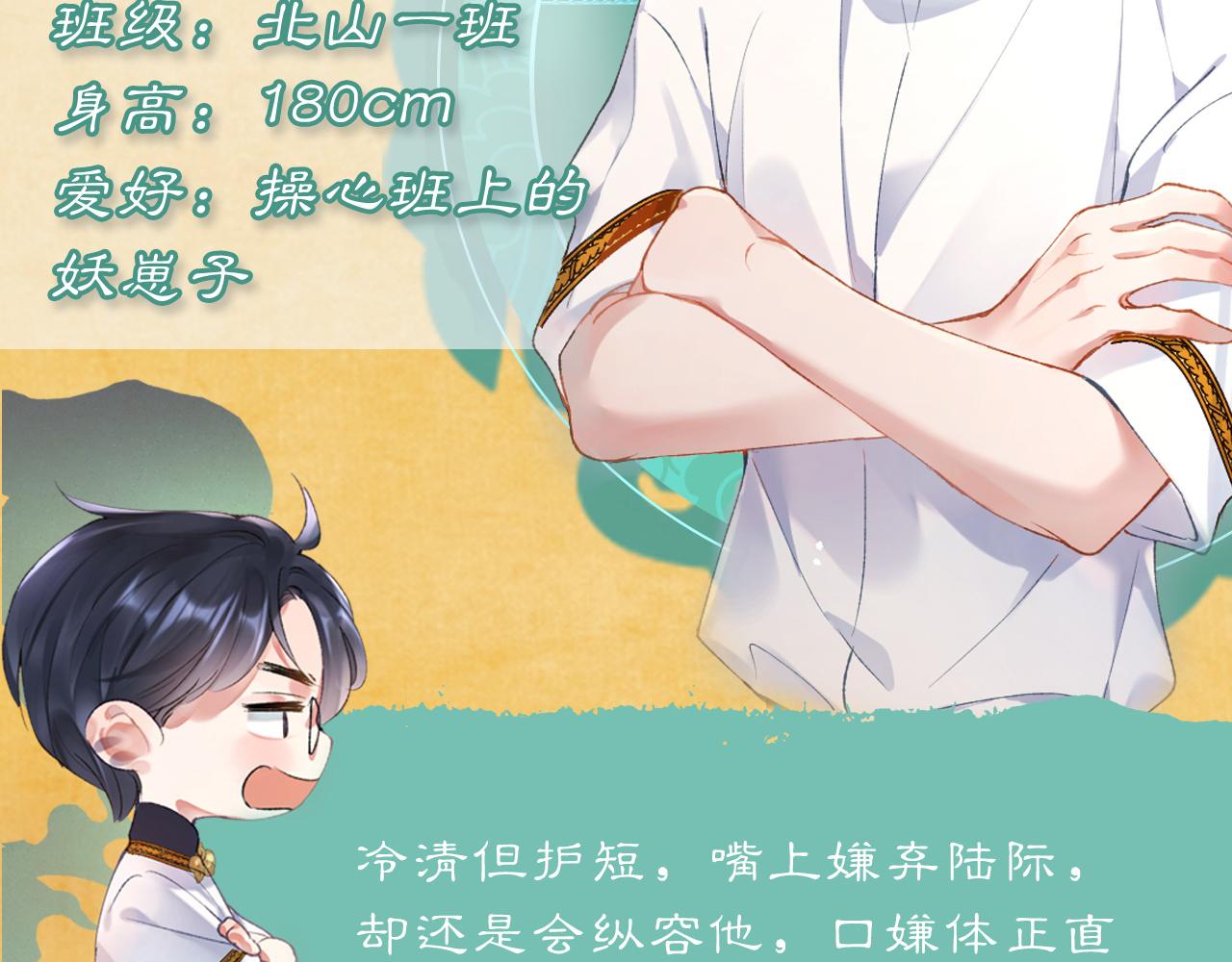 昆仑学院开学啦！25