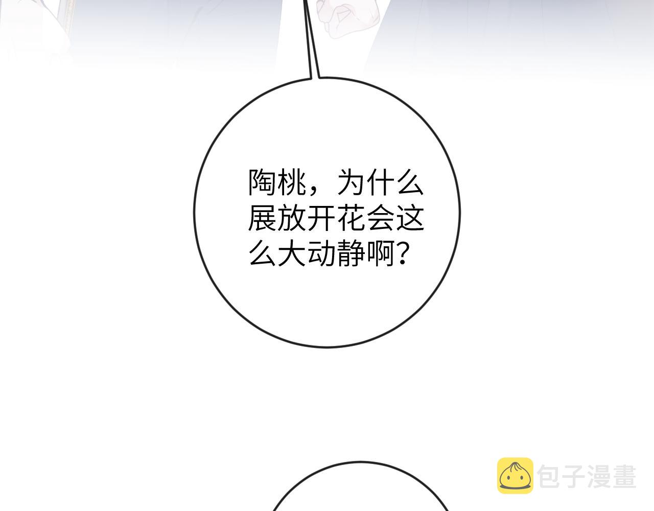 第17话 段惊棠好像美美27
