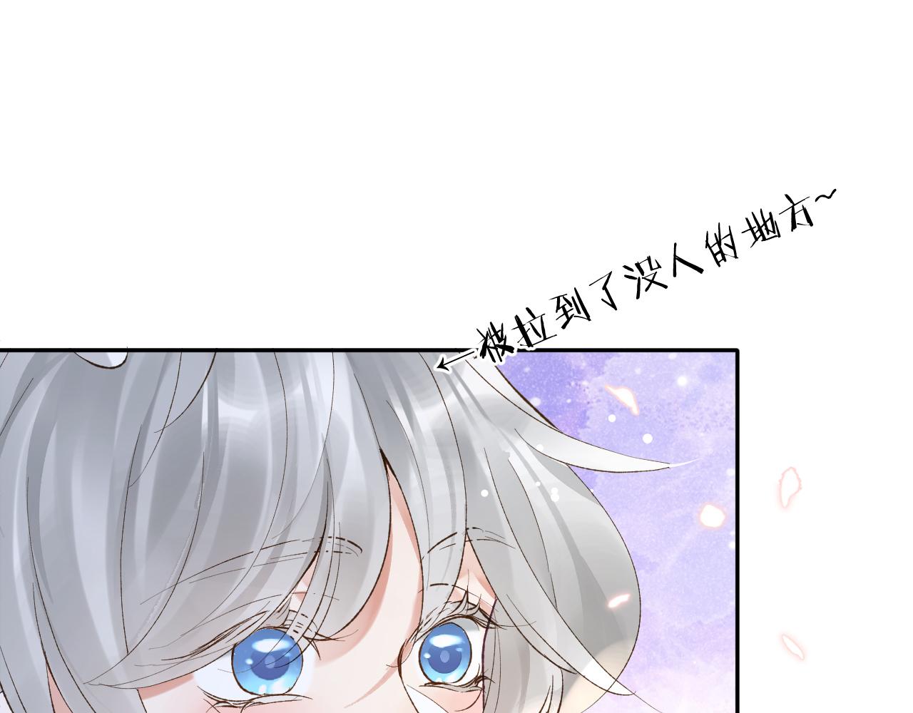 第26话 想要吃糖75