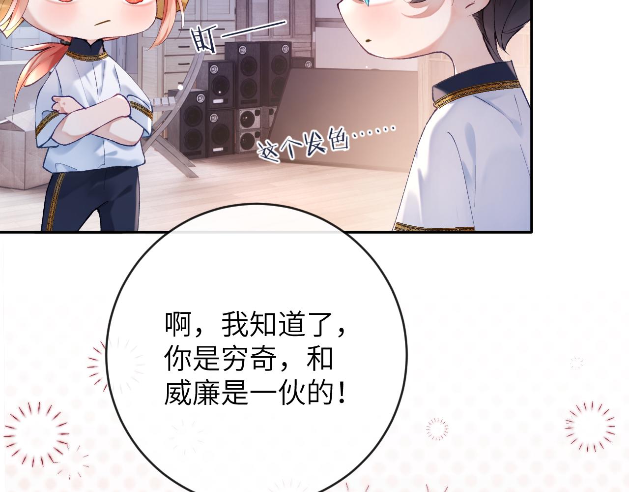 第13话 我会奔向你35