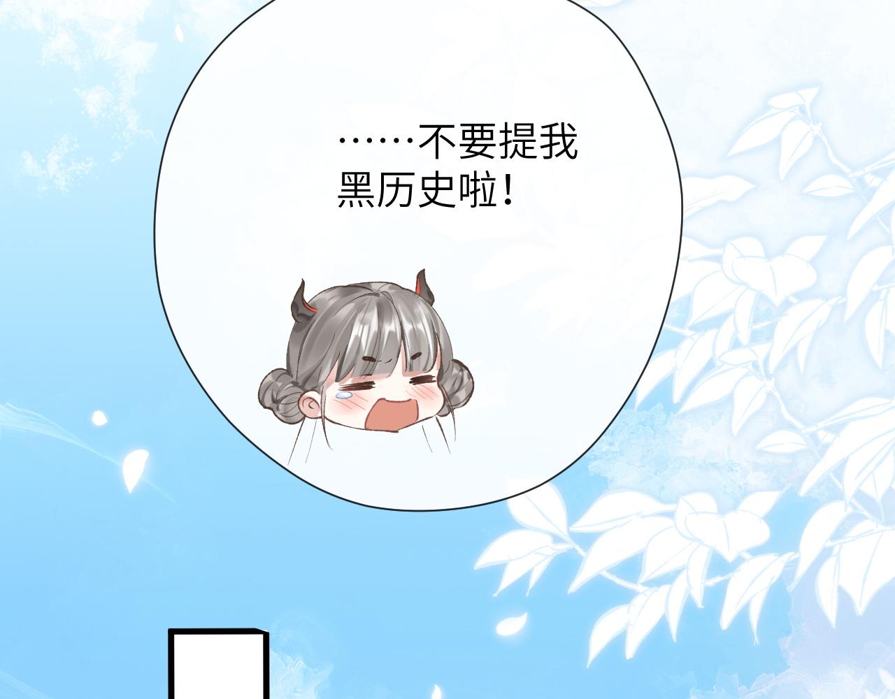 第7话 到小花园做秘密的事24