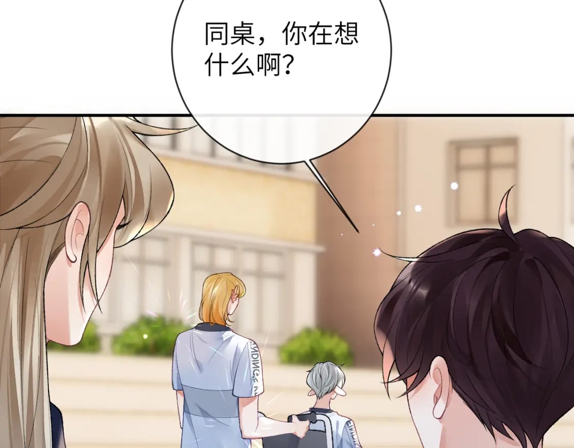 第49话 果然还是得向舔鸟请教经验56