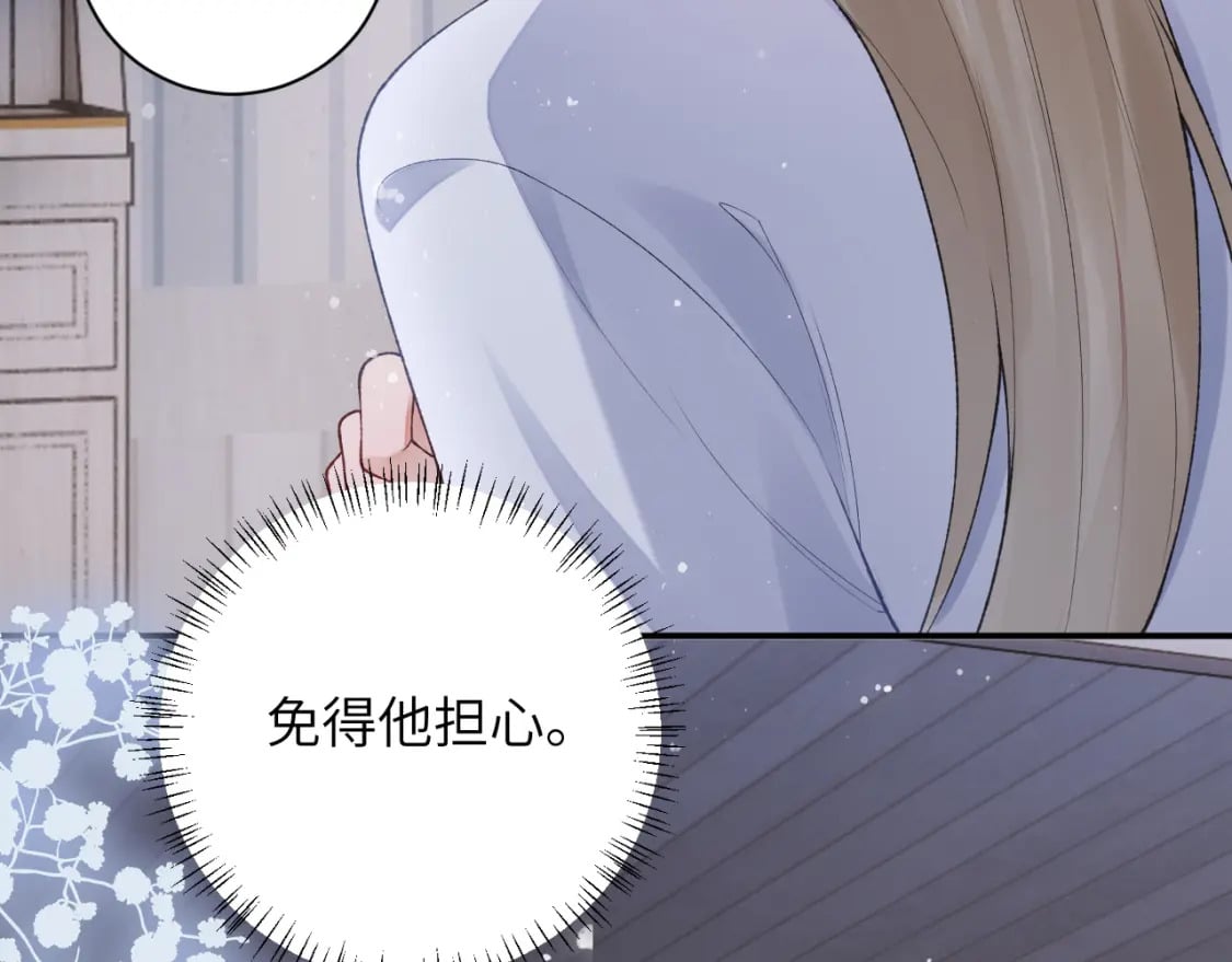 第47话 你会抱我吗99