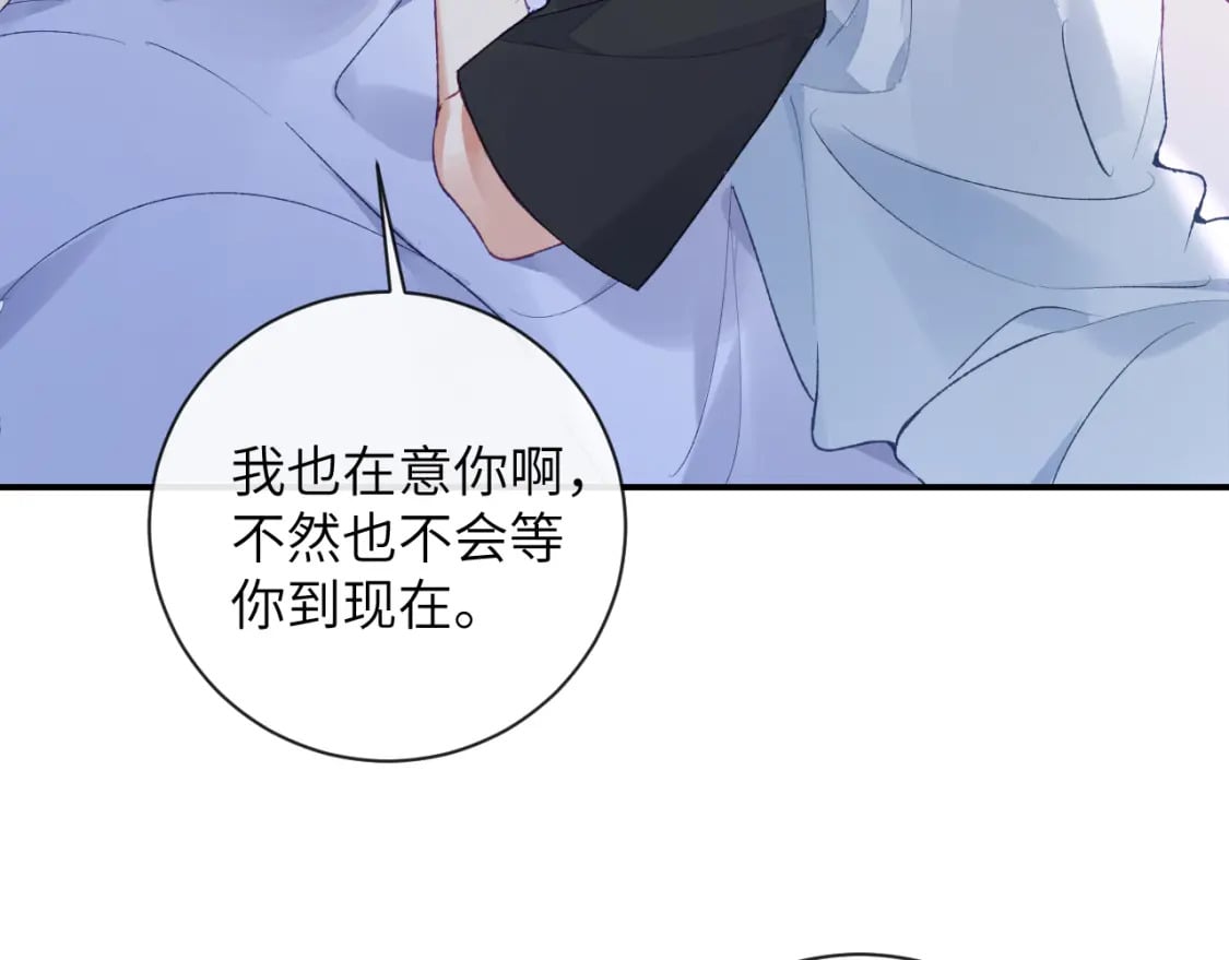 第45话 我在意的是真正的你63