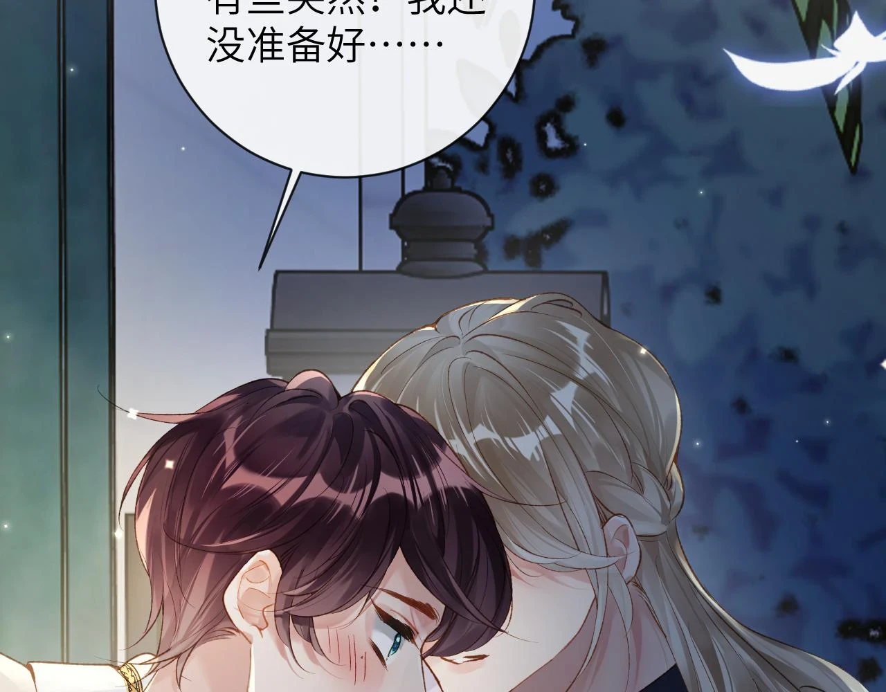 第43话 终于明白你的心意95