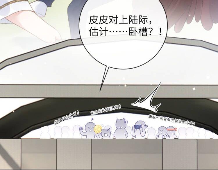 第40话 幻境里的男孩65