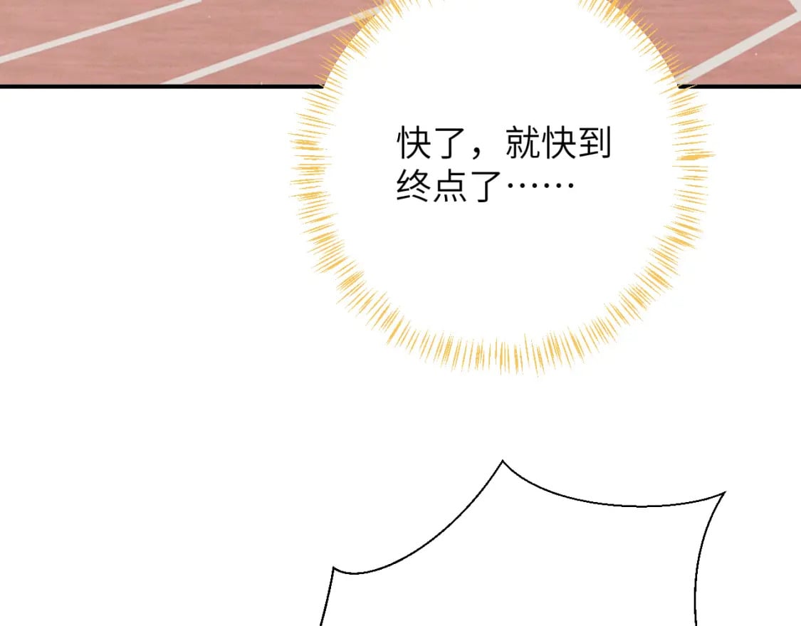 第50话 乖崽，来玩尾巴呀51