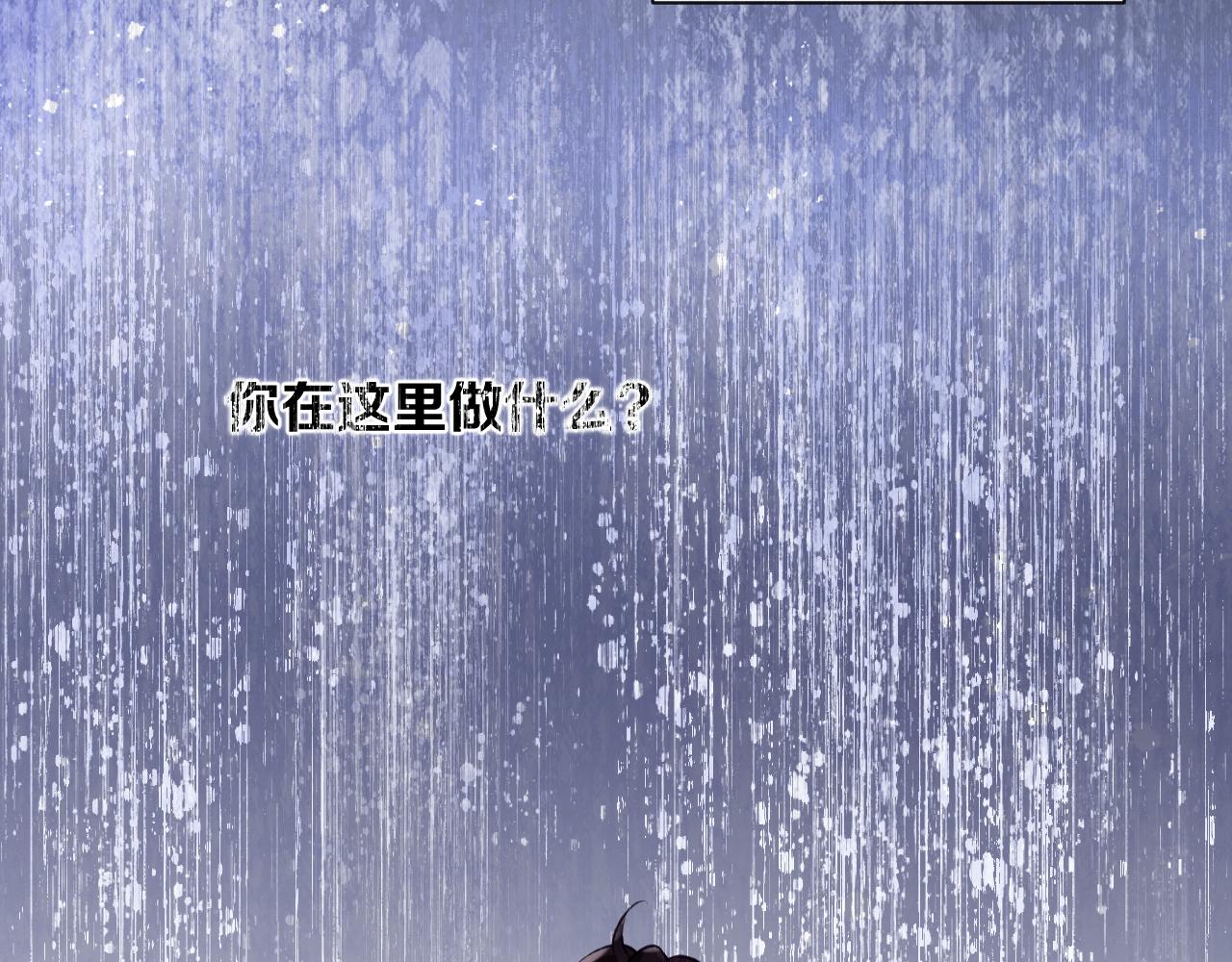 第40话 幻境里的男孩84