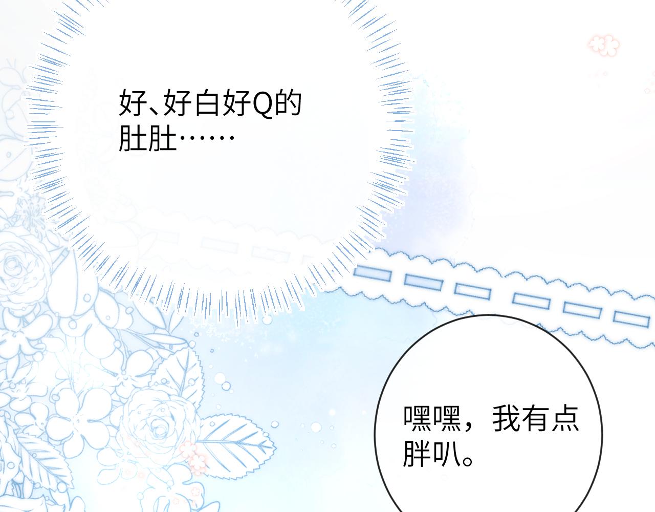 第33话 一起试衣服36
