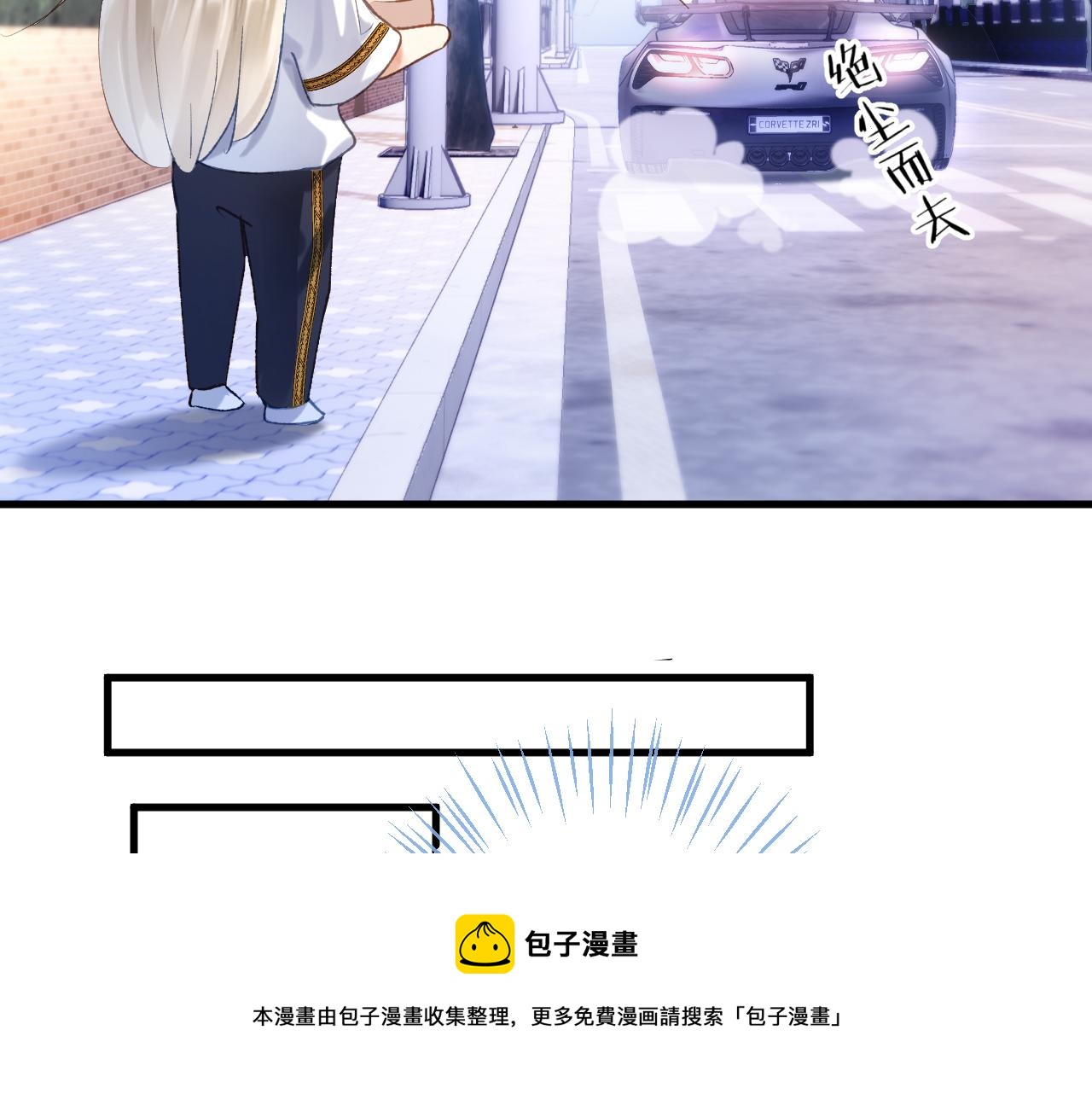 第5话 蔚枝暴打校园混混50