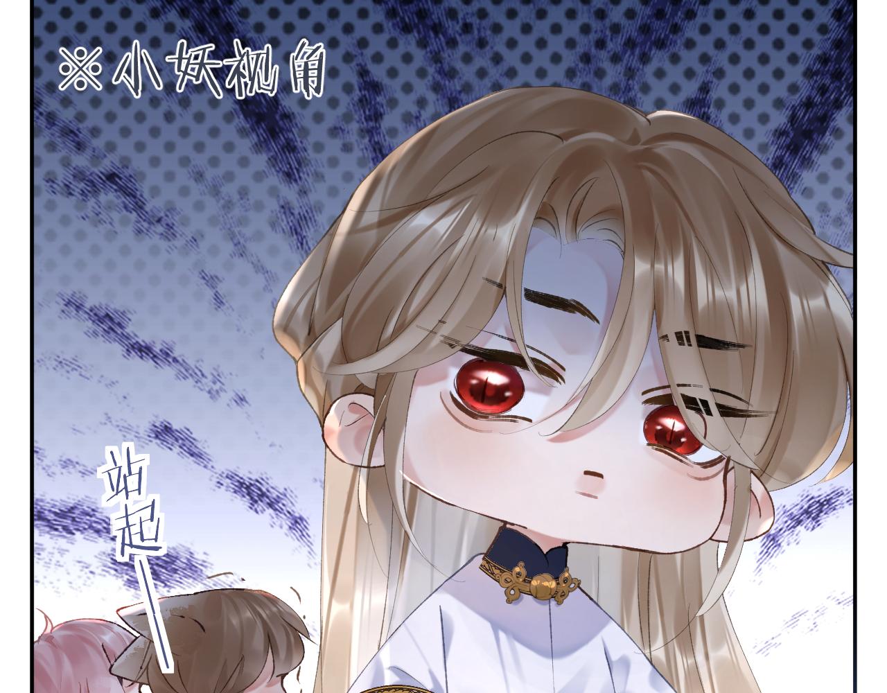 第11话 同桌二人相互维护30