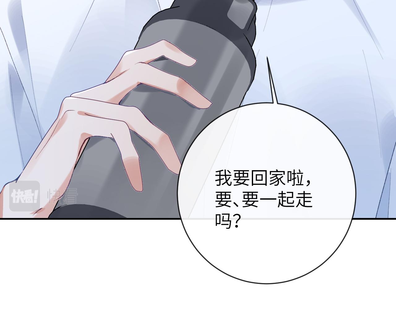 第39话 主动出击30