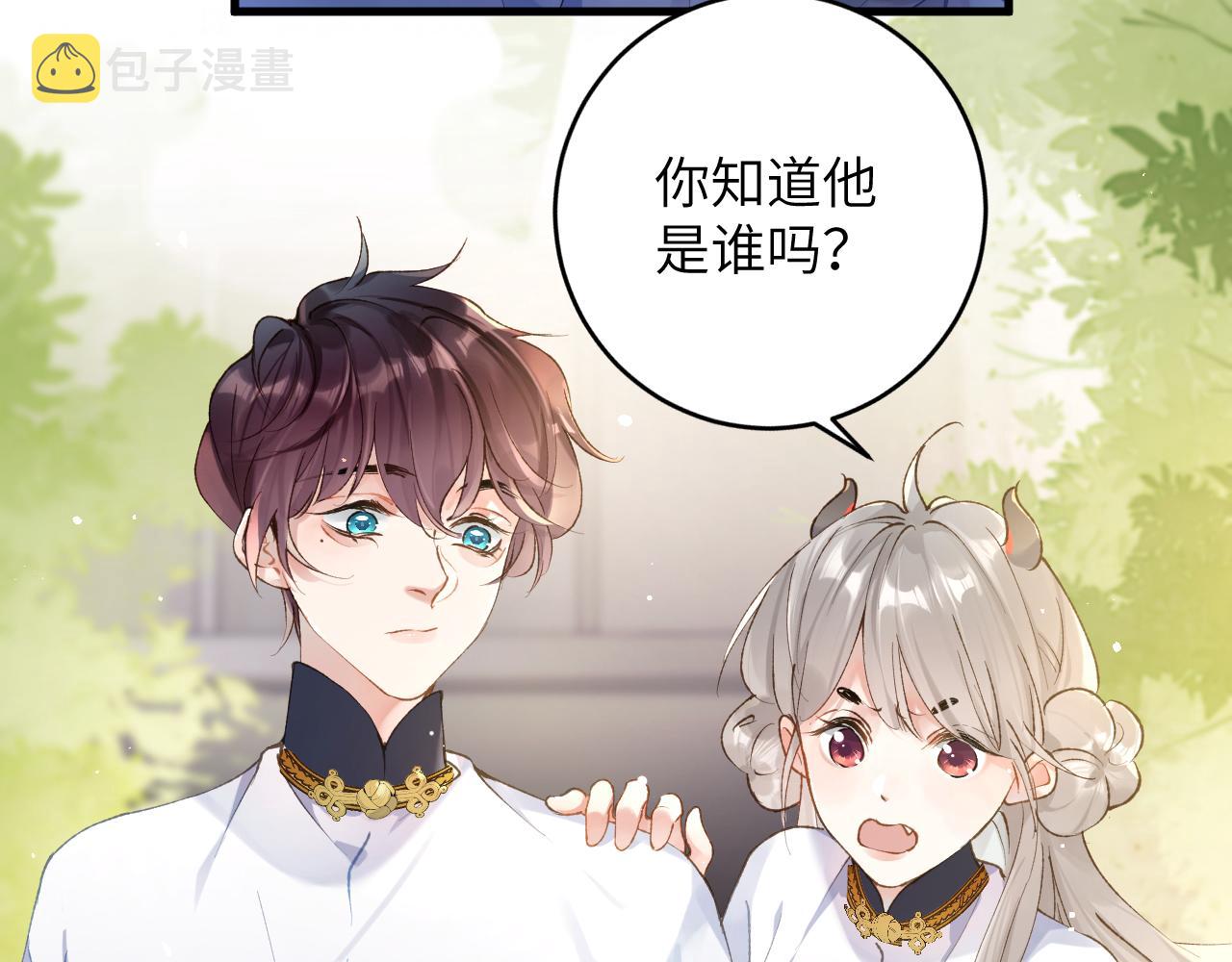 第5话 蔚枝暴打校园混混75