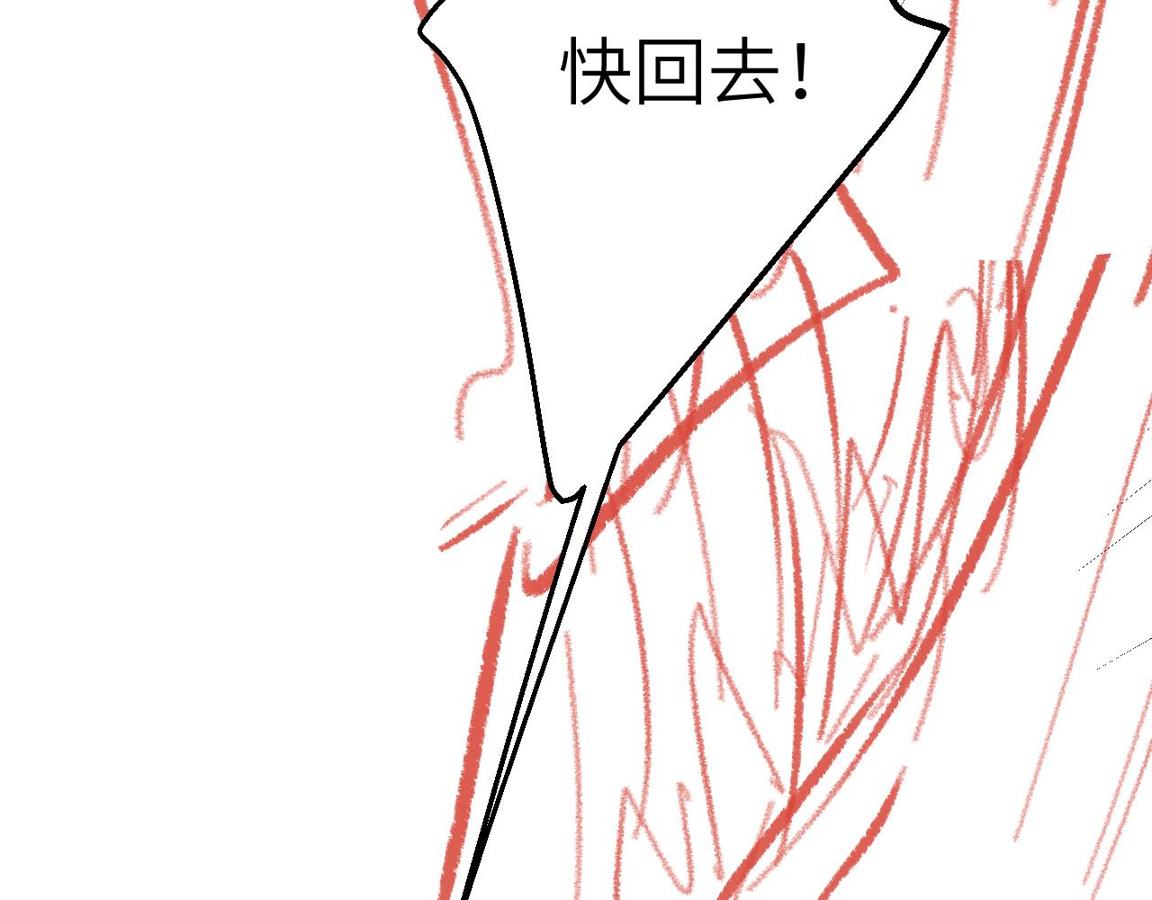 第19话 有亿点点心动120
