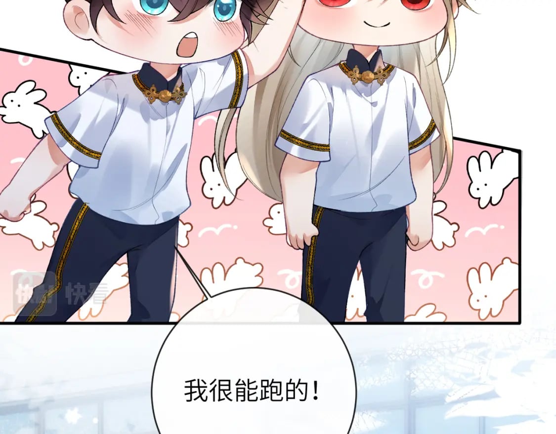 第49话 果然还是得向舔鸟请教经验52