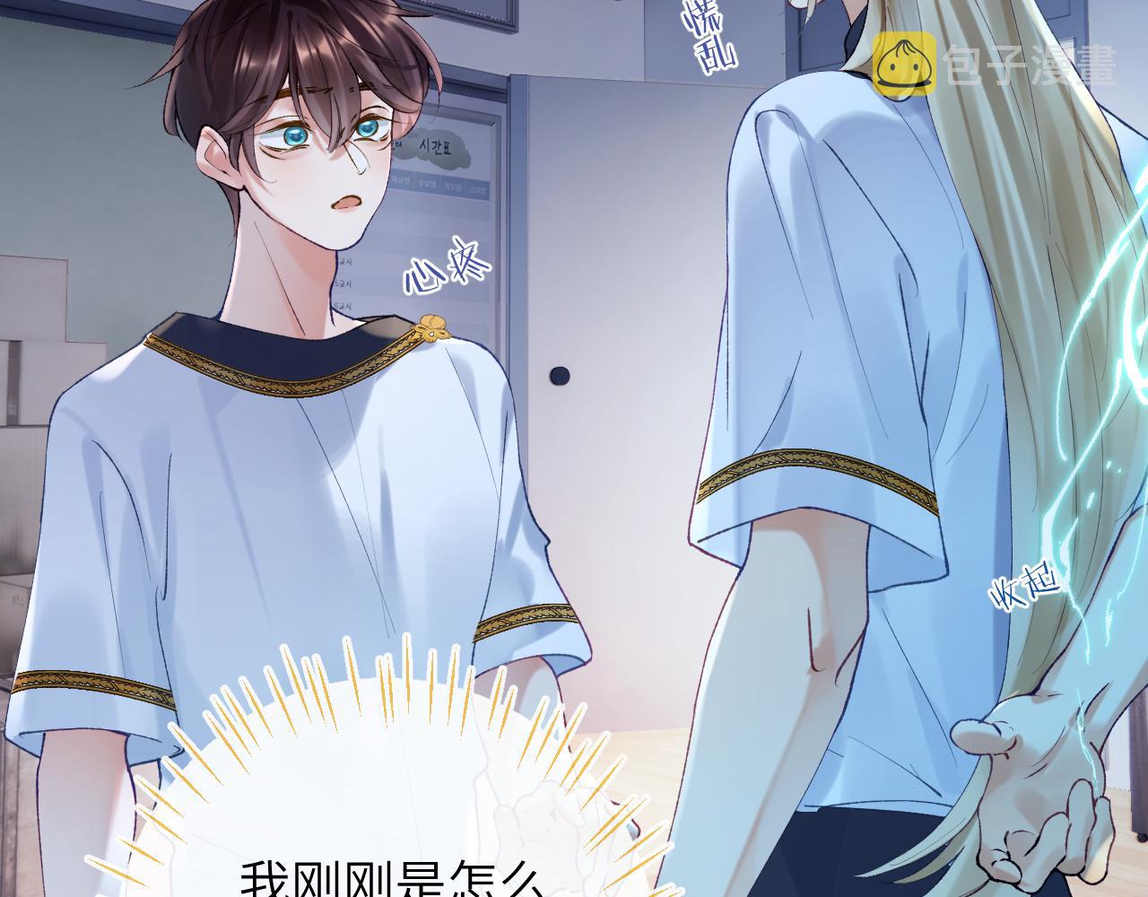 第13话 我会奔向你81