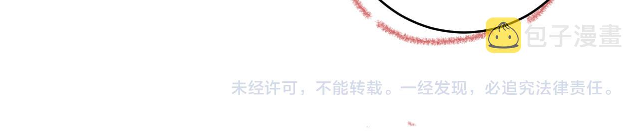 第8话 猛吸毛茸茸！133