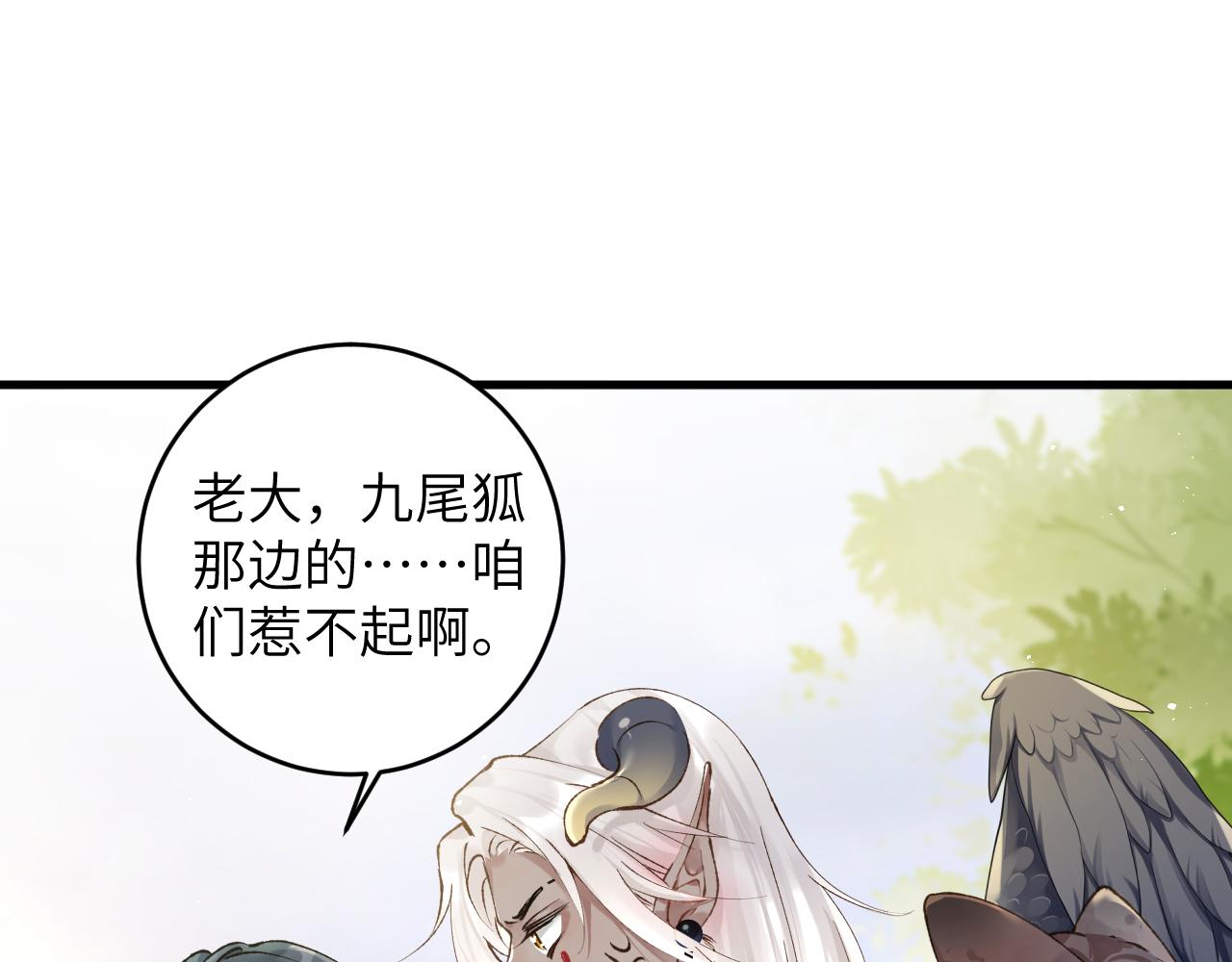 第5话 蔚枝暴打校园混混82