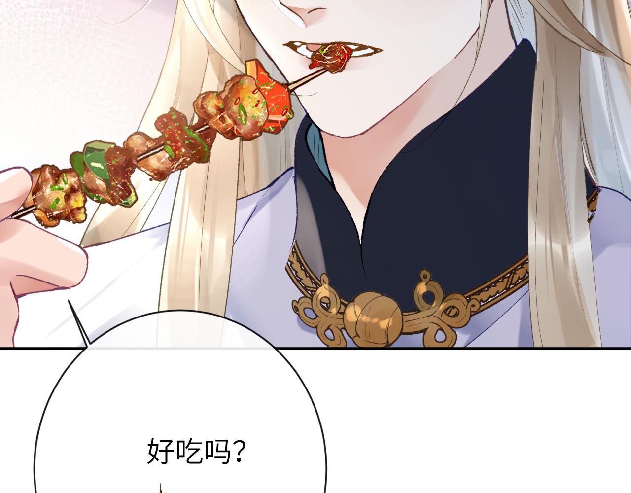 第19话 有亿点点心动50