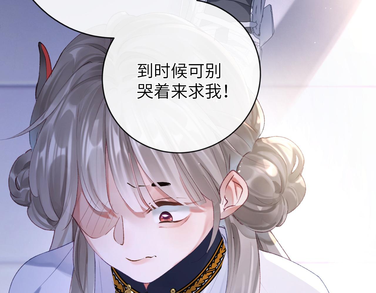 第6话 段惊棠出奇招制服穷奇62