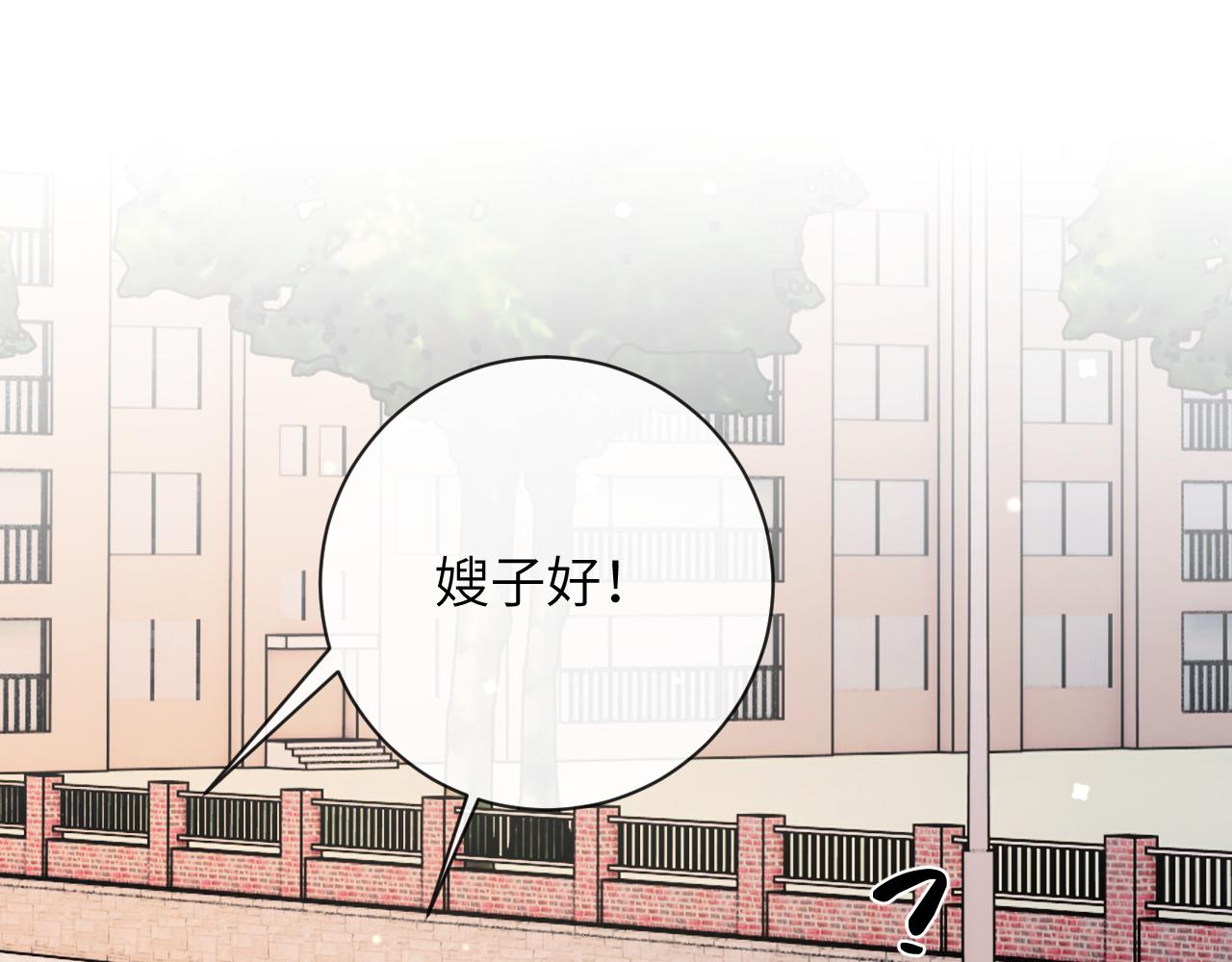 第39话 主动出击60