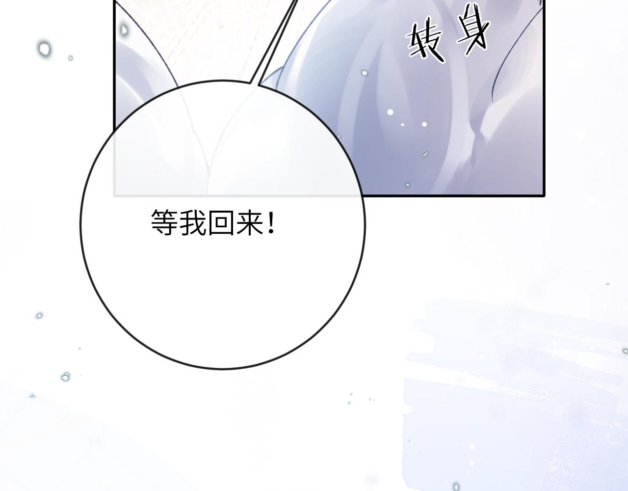 第21话 双重幻境24