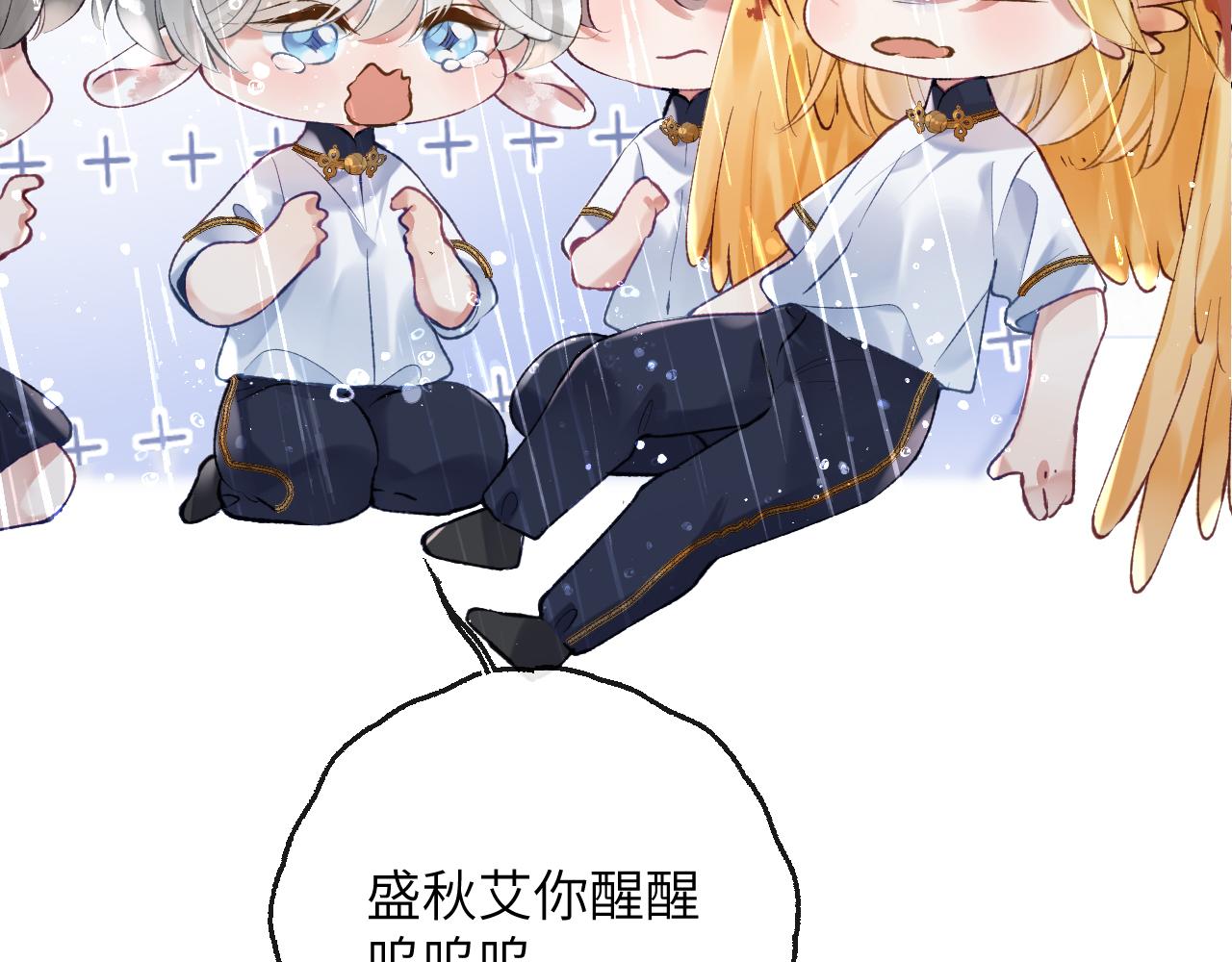 第23话 呦呦会治疗！54