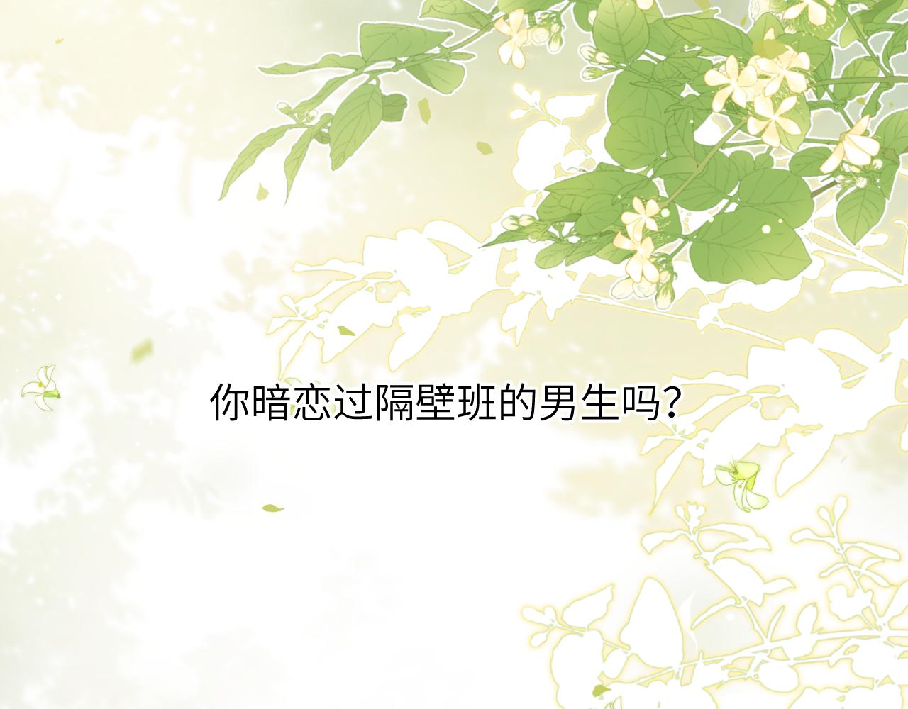 第38话 “放水”81