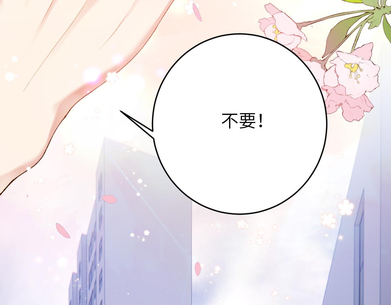 第15话 两人的秘密32