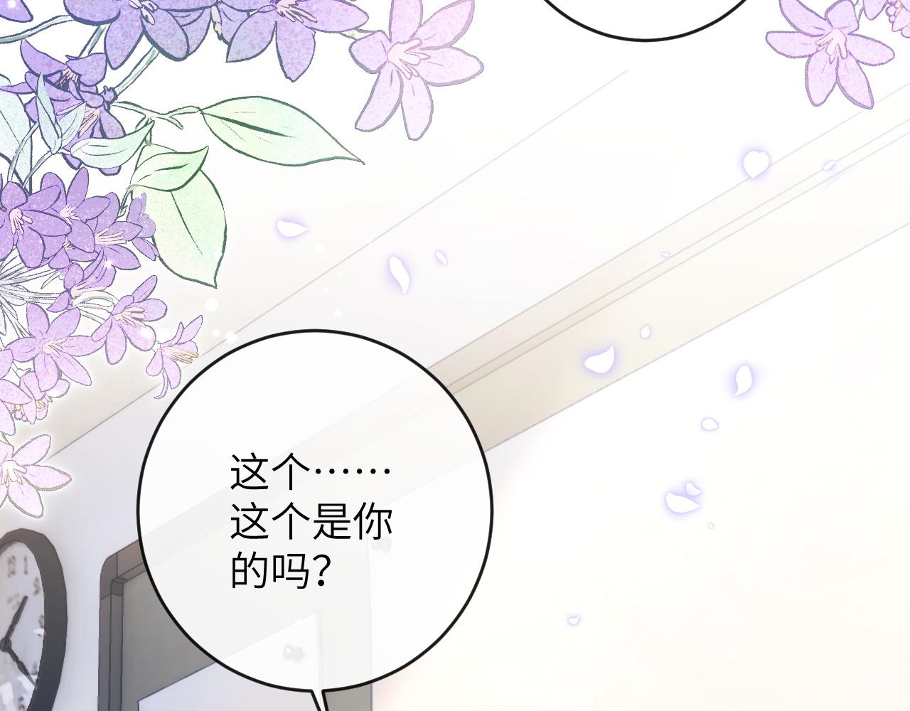第9话 傲娇校霸也会帮助同学！39