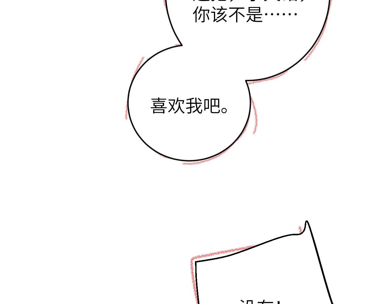 第17话 段惊棠好像美美113