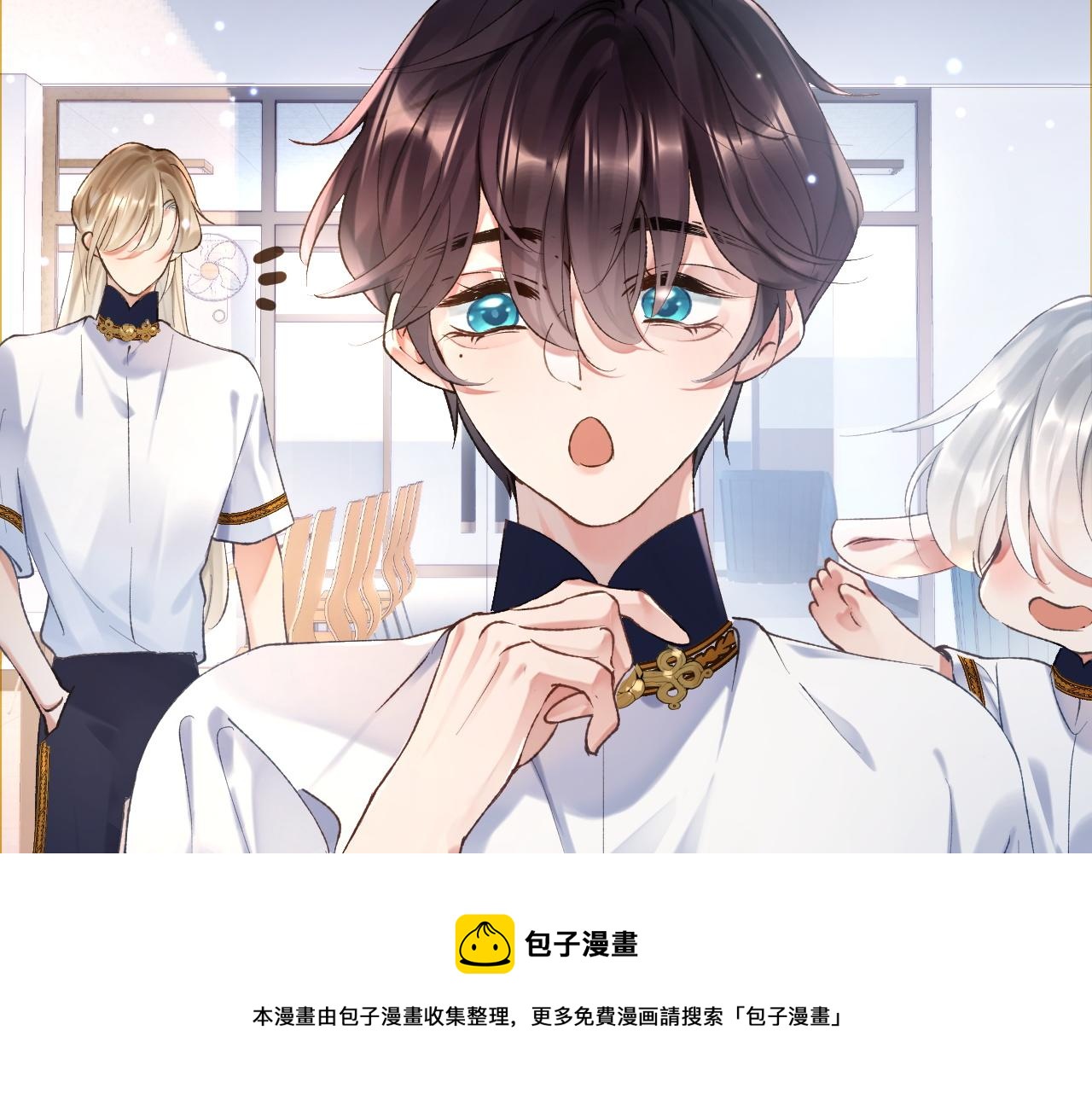第10话 帅气校草英雄救“美”60
