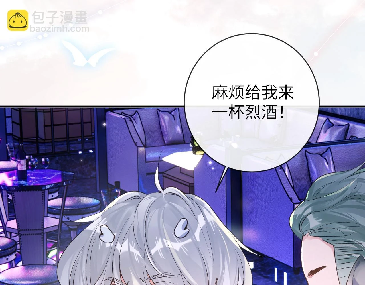 第43话 终于明白你的心意71