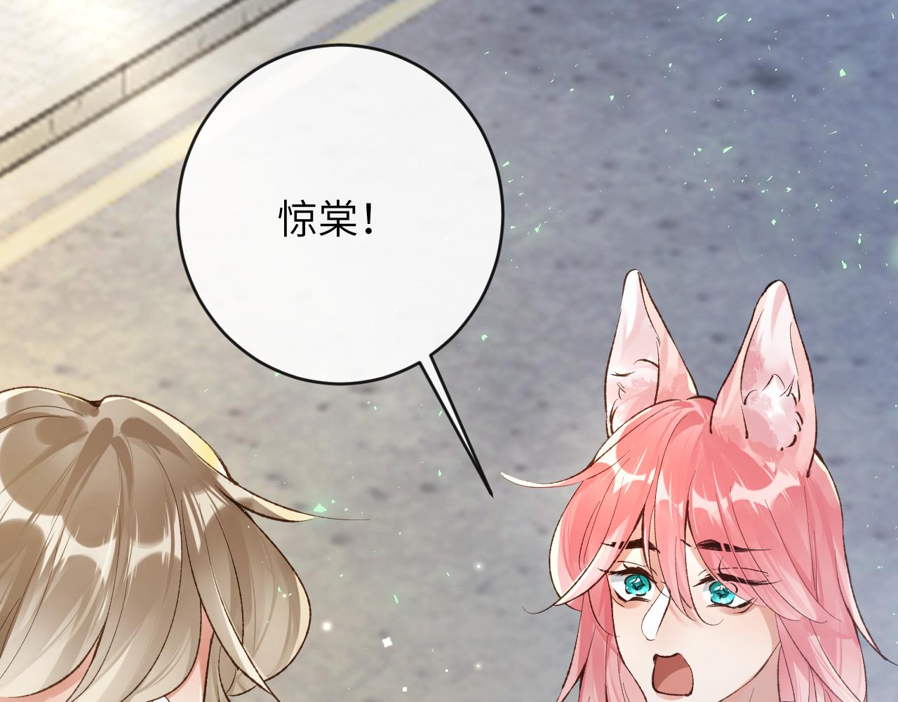 第27话 情敌出现43