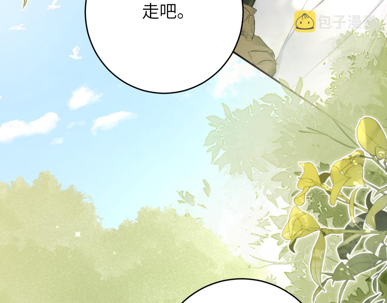 第18话 我们可以住一个帐篷吗51