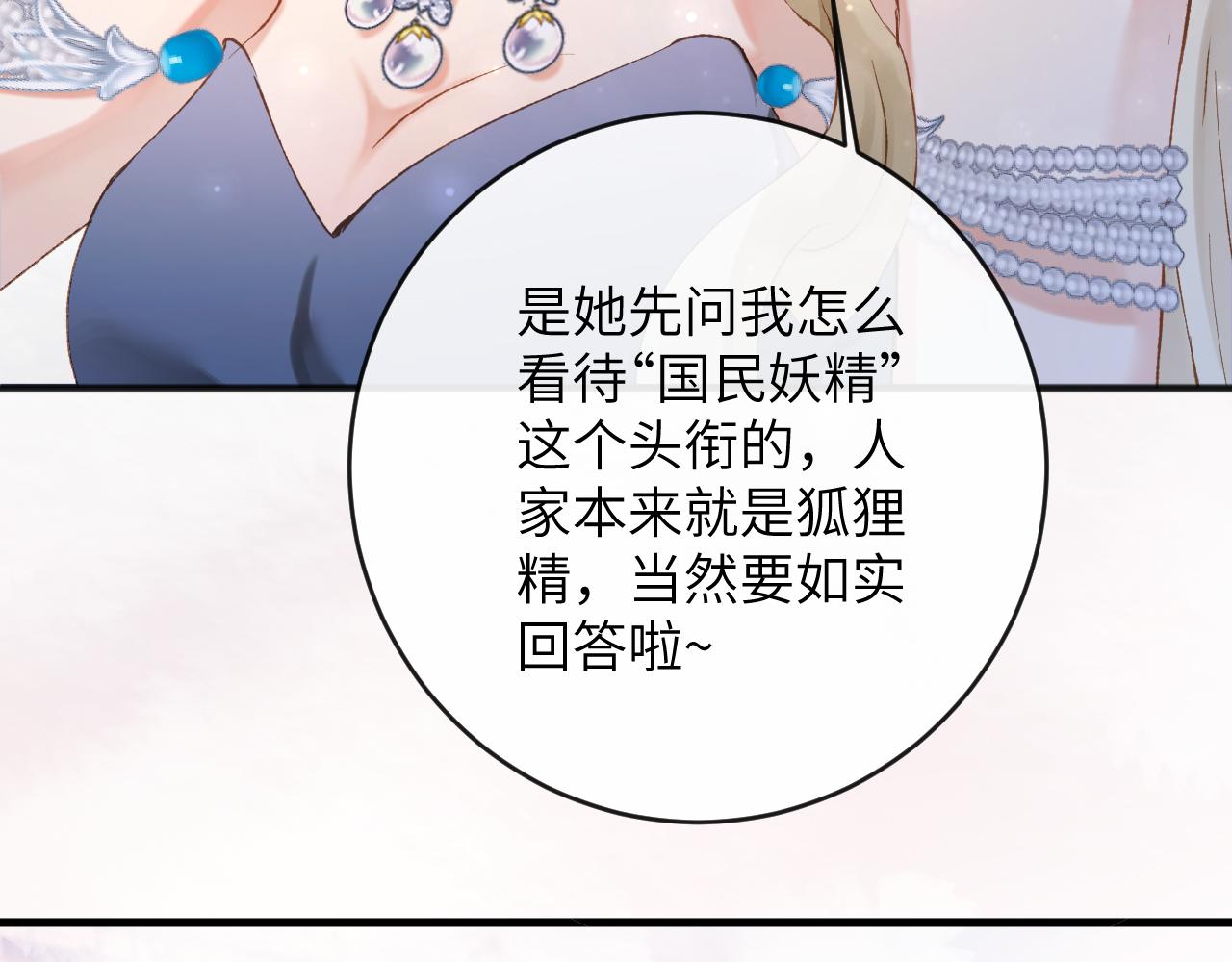 第5话 蔚枝暴打校园混混46