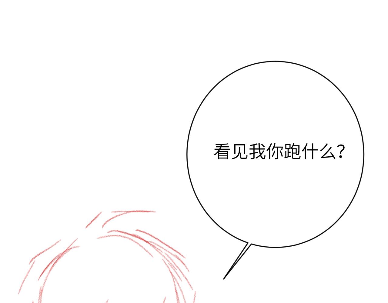第37话 吃醋101
