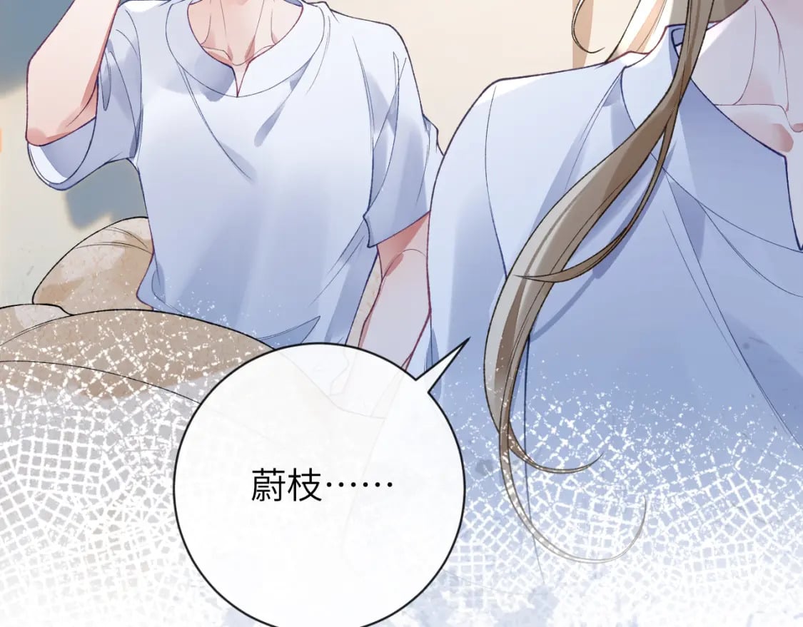 第51话完结篇 他可是除妖师的后代80