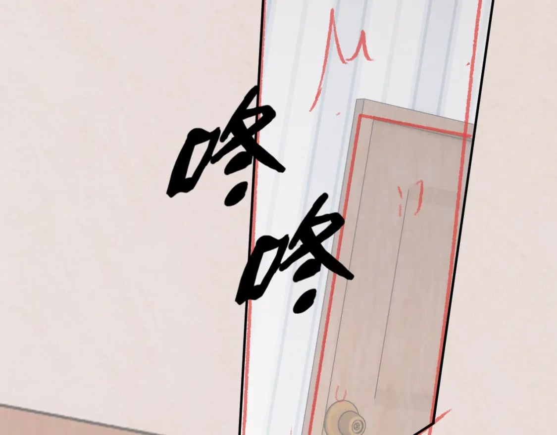 第45话 我在意的是真正的你94