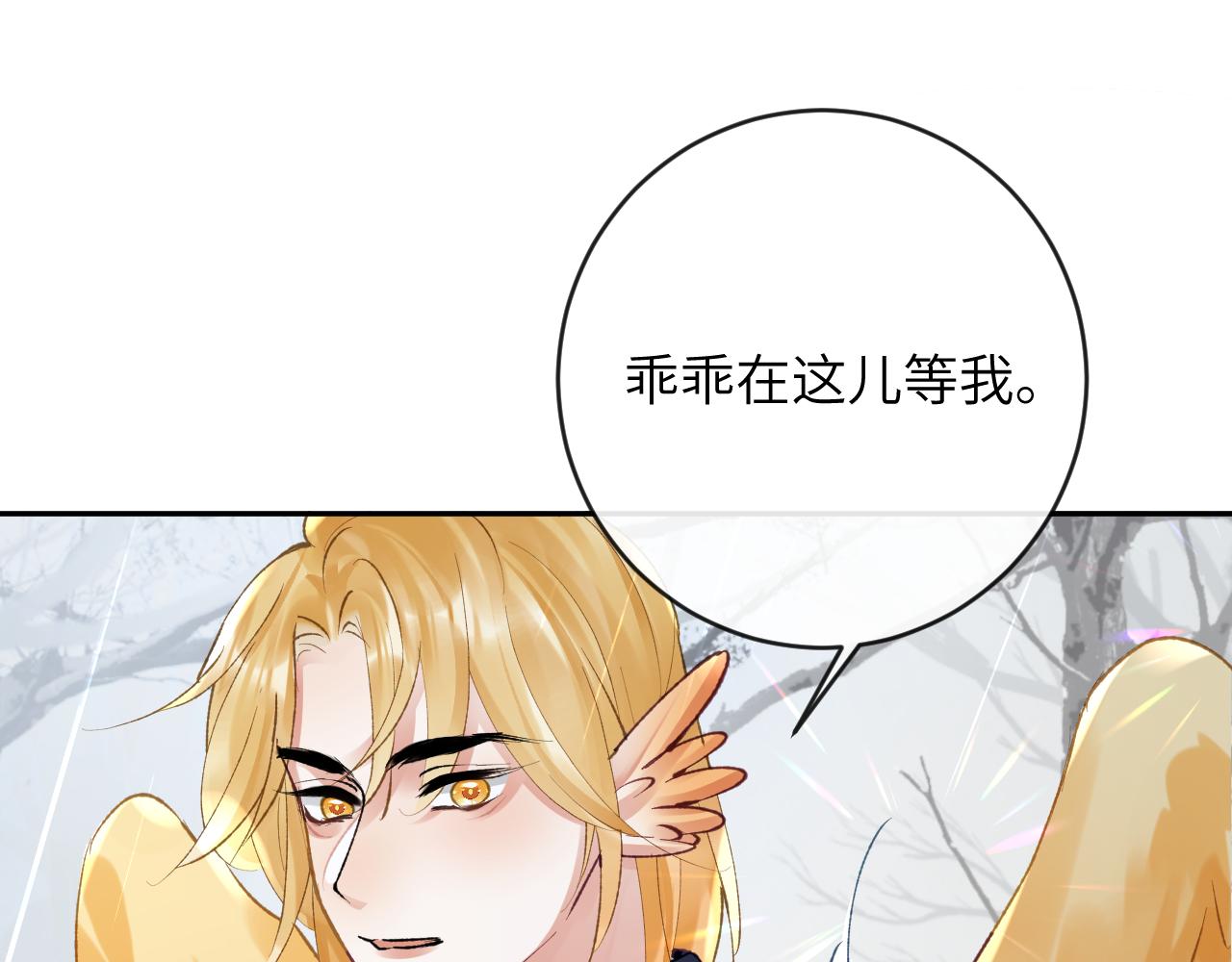 第23话 呦呦会治疗！64