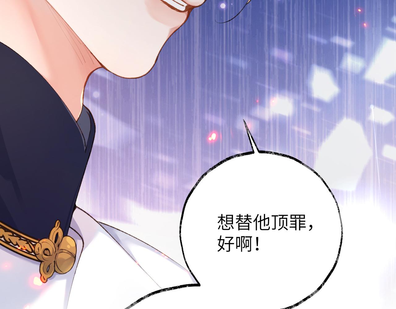 第13话 我会奔向你46