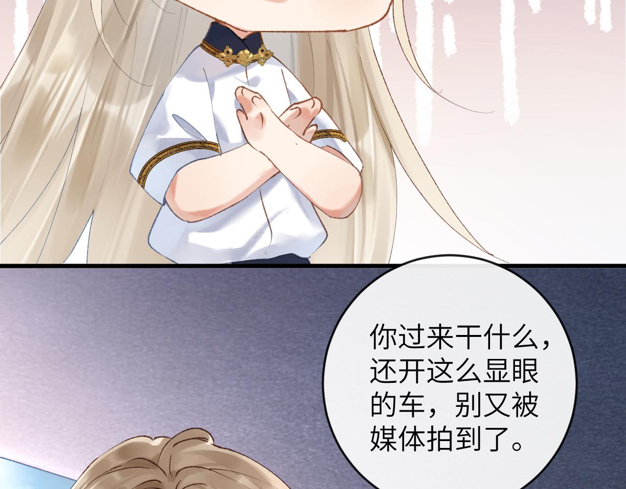 第5话 蔚枝暴打校园混混34