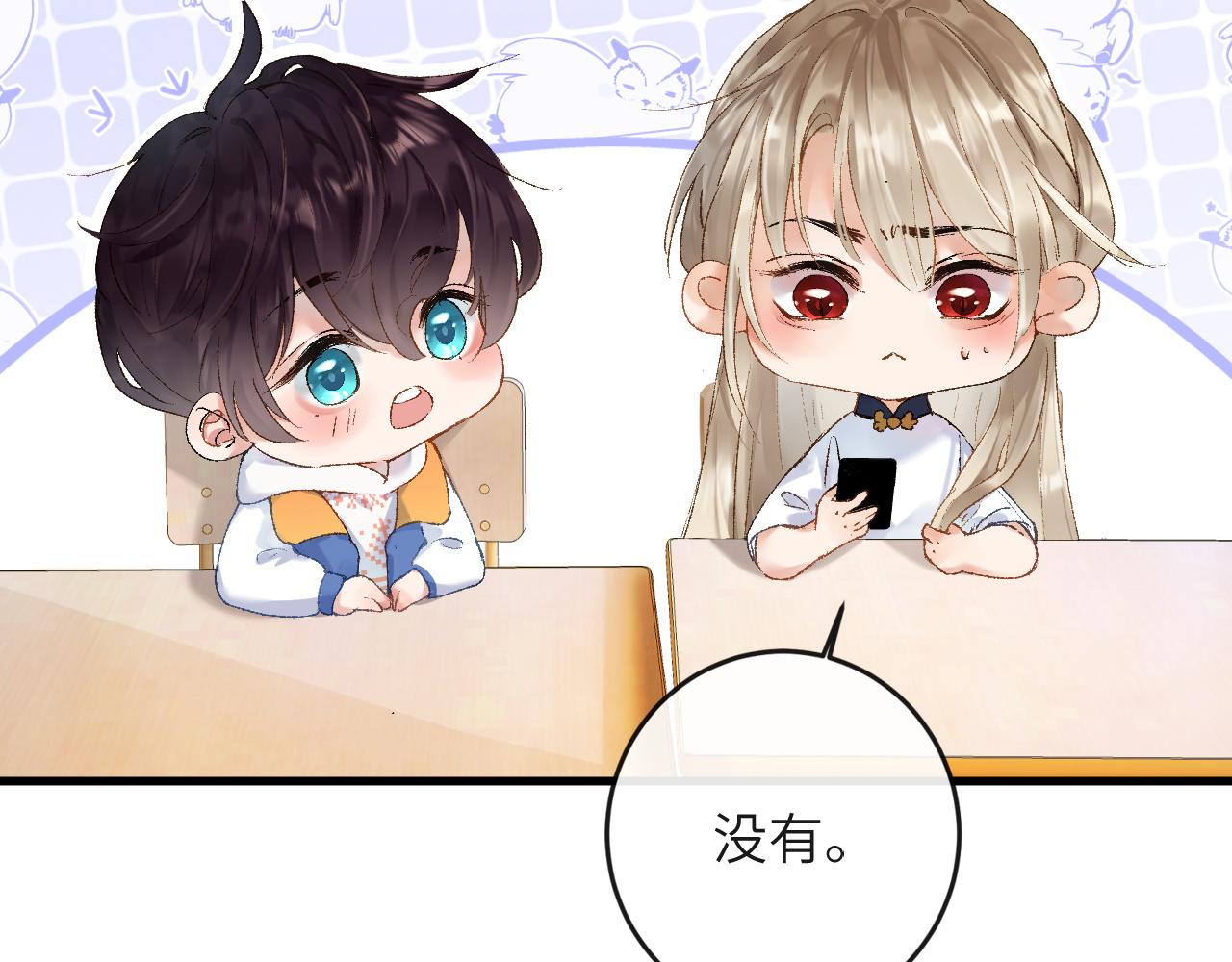 第2话 同桌是校霸九尾狐？！114