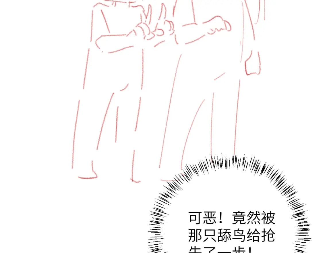 第48话 以后你有我了101