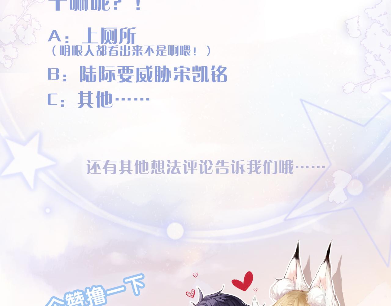 第7话 到小花园做秘密的事123