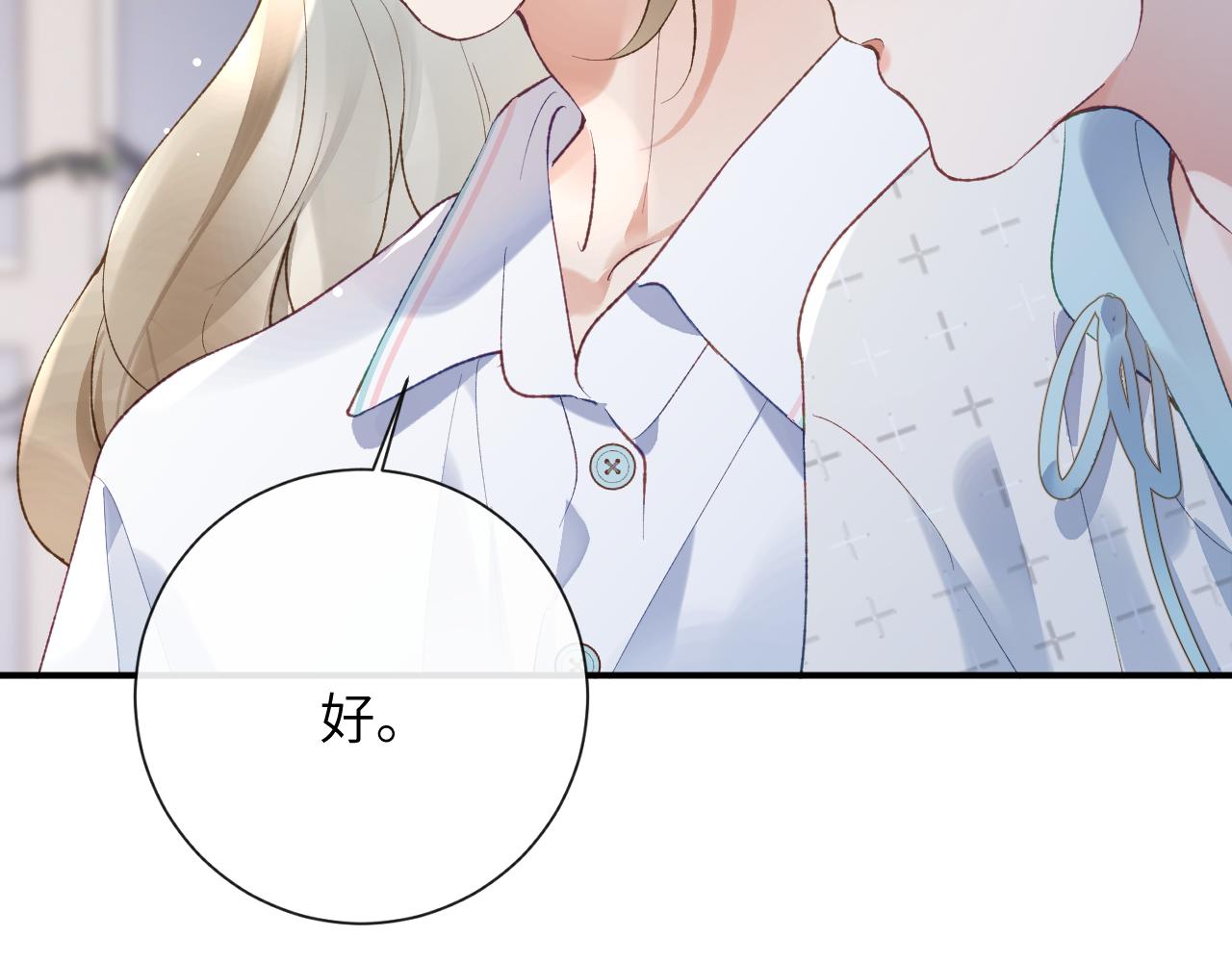 第30话 你们住在一起了？31